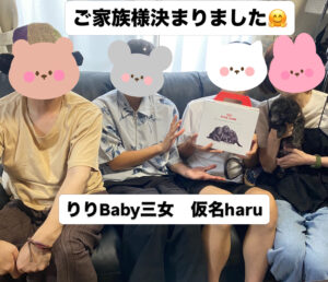 8/1　りりbabyご家族様決まりました